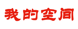 汕尾市娱乐网
